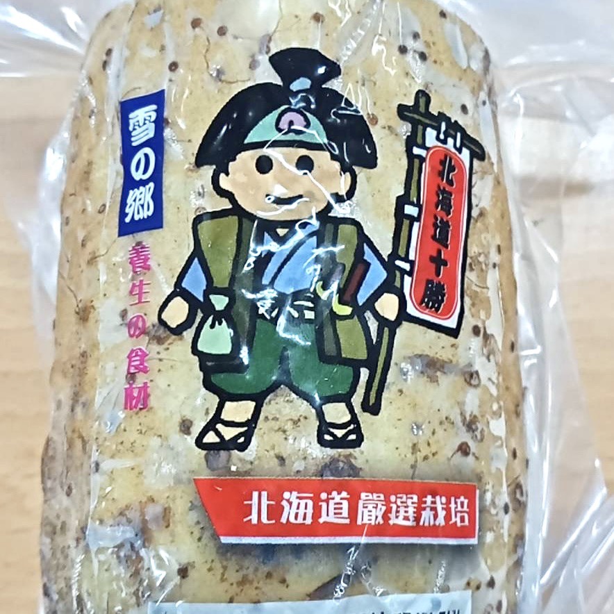 【現貨】日本山藥(500g)